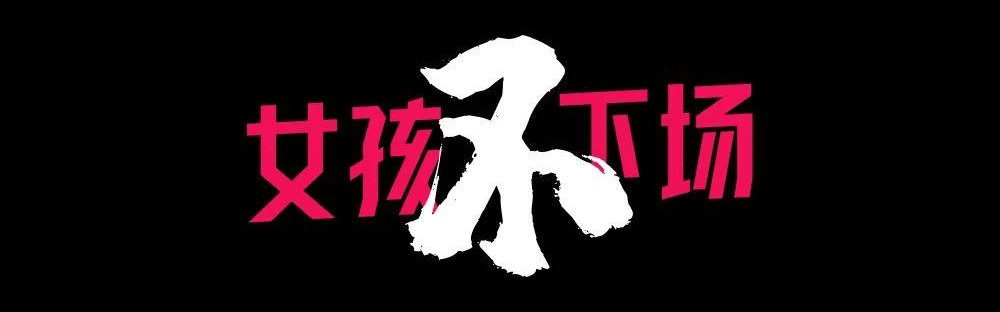 espn nba-三十年后，CBA等来了首位女MC