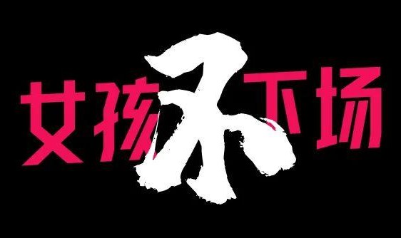 espn nba-三十年后，CBA等来了首位女MC