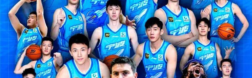 espnapp-从鱼腩到黑马：宁波男篮改写队史，防守与体系铸就逆袭奇迹