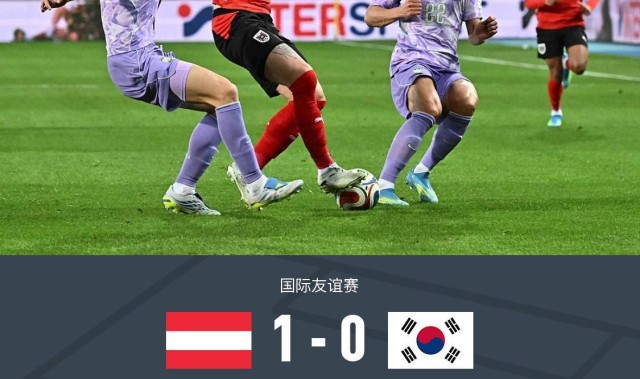 NBA赛事-奥地利1-0韩国，萨比策破门，施拉格尔献助攻，孙兴慜失单刀